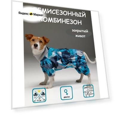 Размер: 5