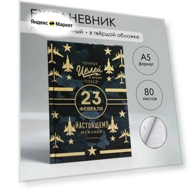 Цвет: синий, Объем: 80 л