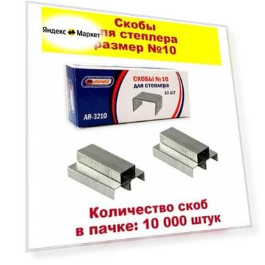 Цвет: серебристый