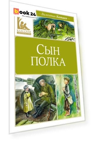 Код номенклатуры: А0000027918
