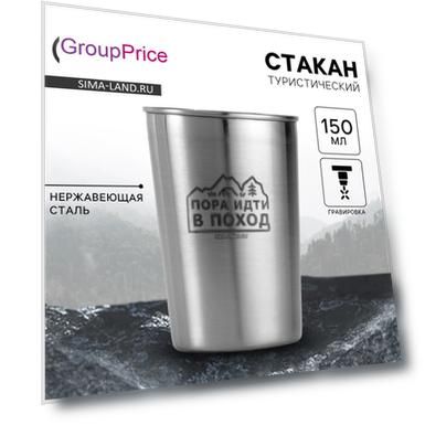 Цвет: Серебристый, Материал: сталь, Тематика праздника: без тематики, Использовать в посудомоечной машине: нельзя мыть в ПММ