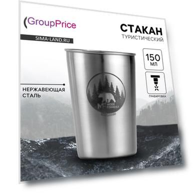 Цвет: Серебристый, Подарки: папе, Материал: сталь, Тематика праздника: день России, Использовать в посудомоечной машине: нельзя мыть в ПММ