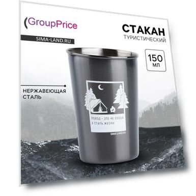 Цвет: Черный, Подарки: папе, Материал: сталь, Тематика праздника: без тематики, Использовать в посудомоечной машине: нельзя мыть в ПММ