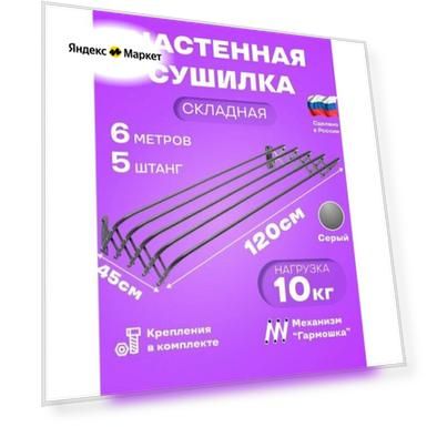 Цвет: серый