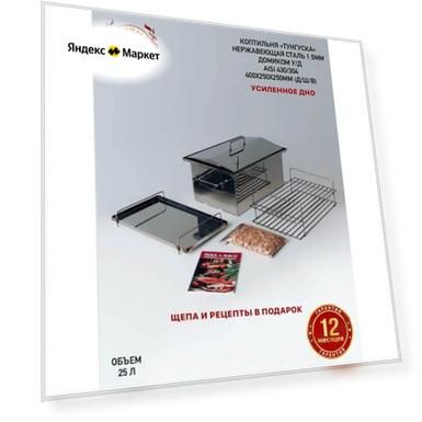Вес: 11кг, Размер: 40х25х25, 1 размер