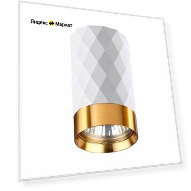 Потолочный светильник Odeon Light Hightech Ad astrum 4286/1C