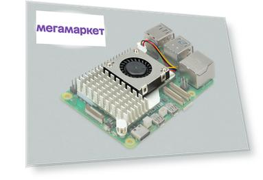 Кулер для процессора Raspberry pi 5 (RPI5-COOL-2)
