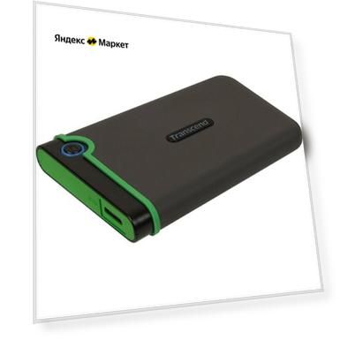 Цвет: зеленый, серый, Объем памяти: 2 тб, 2tb