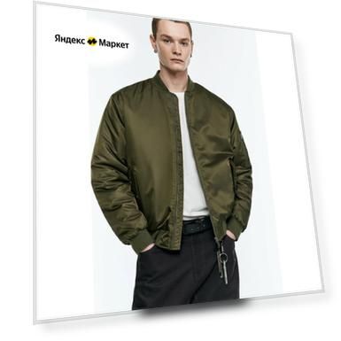 Вес: 120 г, Пол: male, Цвет: зеленый/коричневый, зеленый, коричневый, зеленая, бежевая, черная, Размер: 54/52/XL INT/L/XL/XXL
