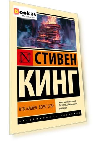 Код номенклатуры: ASE000000000884319