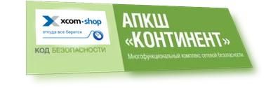 Право на использование Код Безопасности АПКШ Континент. Версия 3.9 на платформе IPC-R10. Базовая лиц. L2VPN Криптокоммутатор. КС3.