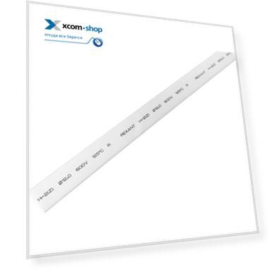 Трубка термоусадочная Rexant 21-2001 ТУТ нг 12,0/6,0мм, белая, упаковка 50 шт. по 1м