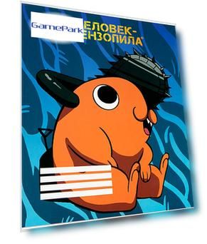 Тетрадь Человек-бензопила Почита V2 (48 листов)