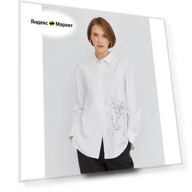 Пол: female, Цвет: белый, белая, Размер: 50/XL INT/XL/XXL