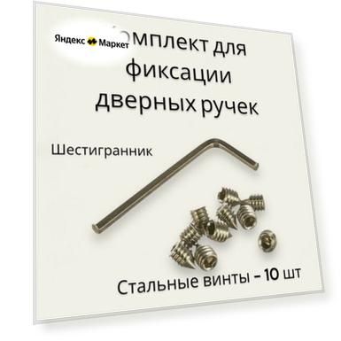 Цвет: хром