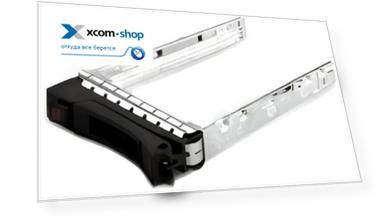 Корпус Infortrend 9681CDTRAY-0030 для HDD/SSD LFF drive tray for 2.5"; drive only (for 4U 40/60-bay model)