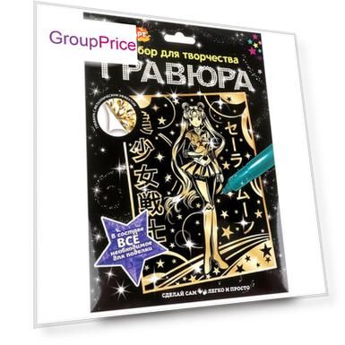 Гравюра МУЛЬТИ АРТ SCRATCHART-MASMOON