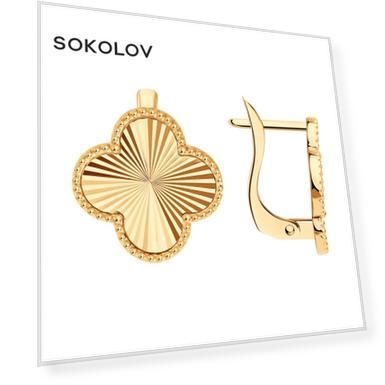 Серьги SOKOLOV из золота