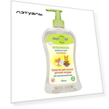 MOLECOLA Средство для мытья детской посуды Pure Sensitive для чувствительной кожи 500.0
