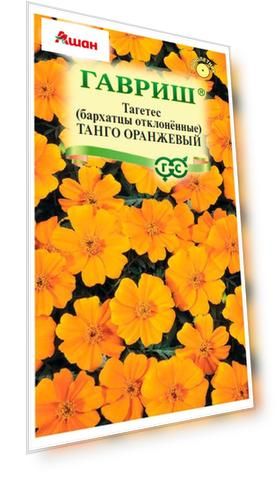 Семена Гавриш Бархатцы Танго оранжевый, 7 шт