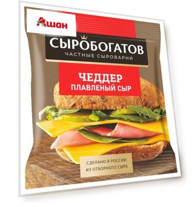 Сыр плавленый Сыробогатов Чеддер слайсы 40% БЗМЖ, 130 г