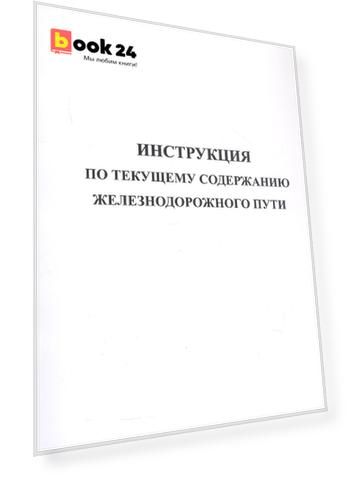 Код номенклатуры: 978-5-98615-645-3