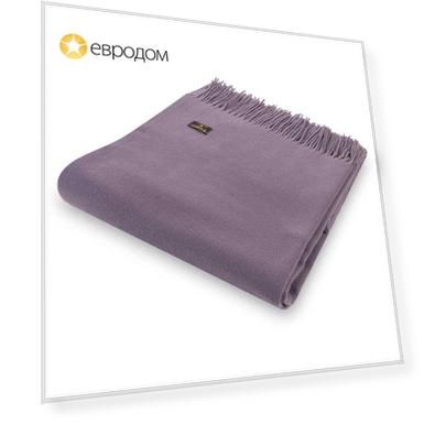 Плед 1,5-спальный Erdenet Hemper 130x170см, фиолетовый