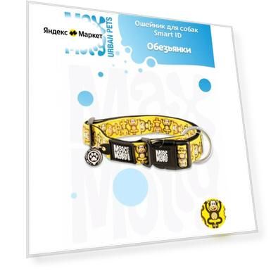 Ошейник для собак Smart ID Обезьянки размер XS