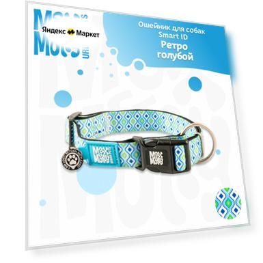 Ошейник для собак Smart ID, размер XS, Ретро голубой, Max&Molly