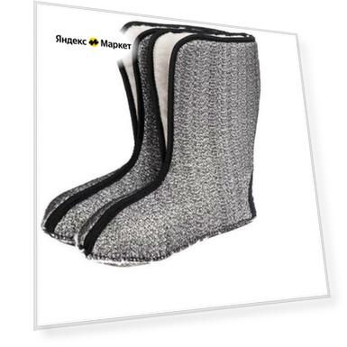 Вкладыши зимние для сапог Norfin BERINGS 5-ти сл. р.40-47 SALMO Х Decathlon 43/44