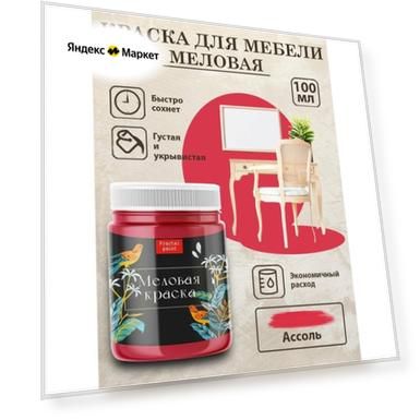 Объем: 100 мл