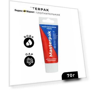 Паста уплотнительная (вода, пар, 70 г) Masterpak туба