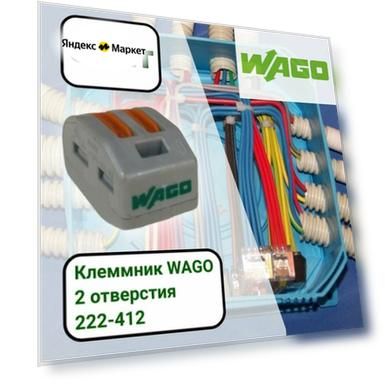 Количество: 50шт