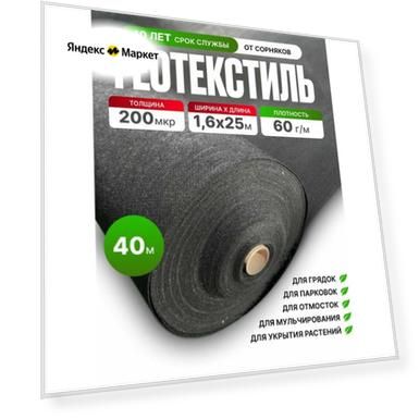 Вес: 60 г, Размер: размер 3