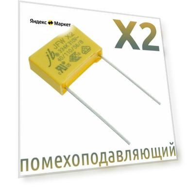 Количество: 5шт