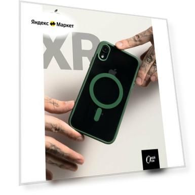 Чехол О'кейси MagSafe для iPhone XR, ударопрочный, прозрачный, зеленый