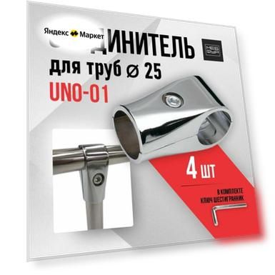 Количество: 4 шт