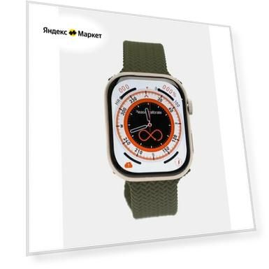 Смарт часы HK9 Pro+ Умные часы AMOLED, iOS, Android, ChatGPT, Bluetooth звонки, Уведомления, 2 ремешка, 45мм, Зеленый