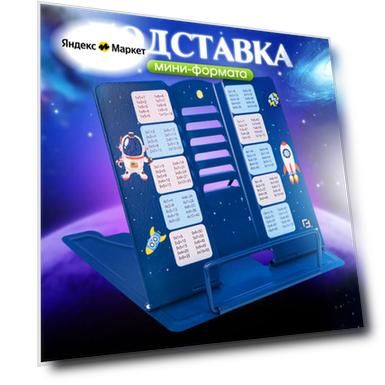 Цвет: синий, Размер: 5х13 см