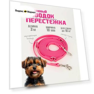 Цвет: розовый