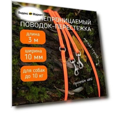 Цвет: оранжевый