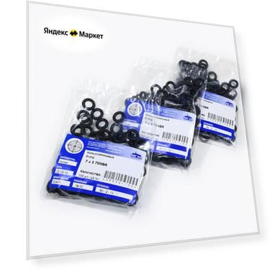Кольца резиновые уплотнительные (O-ring) 7х3 70NBR (упаковка 100 шт. ±5%)