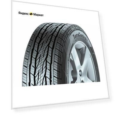 Gislaved TerraControl 215/50 R17 91H
