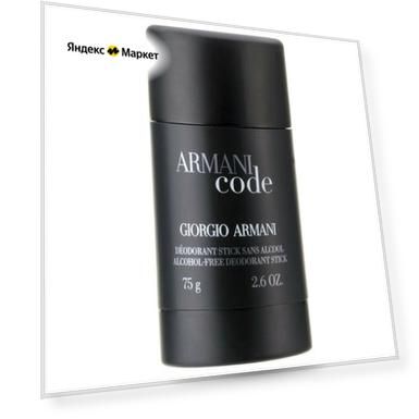 GIORGIO ARMANI Дезодорант стик Code, 75 мл, 75 г
