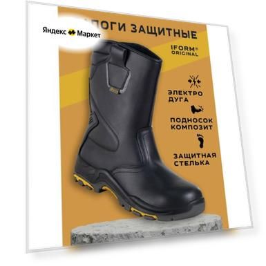 Пол: male, Размер: 45