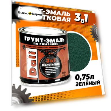 Цвет: зеленый/зелeный, зеленый, Объем: 75л, 1л