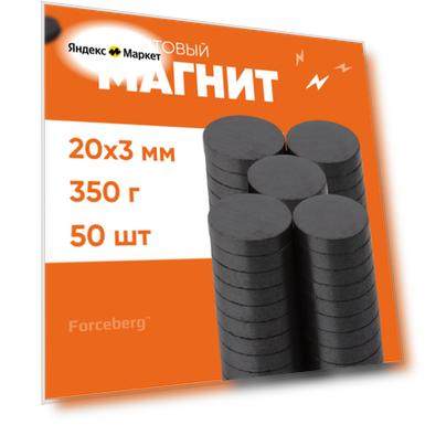 Вес: 350 г, Цвет: черный, Размер: 20х3 мм, Количество: 50 шт