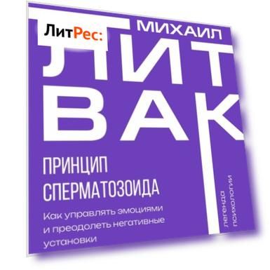 Форматы: MP3, M4B