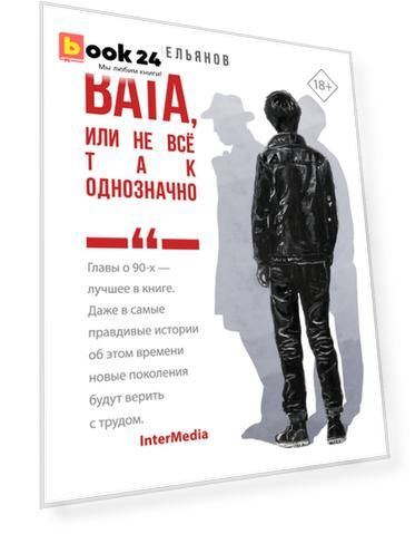 Код номенклатуры: ASE000000000882774