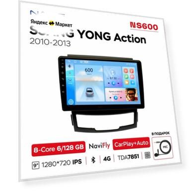 Автомагнитола NaviFly NS600 6/128 для Ssang Yong Action (Ссанг Йонг Актион) 2010 - 2013